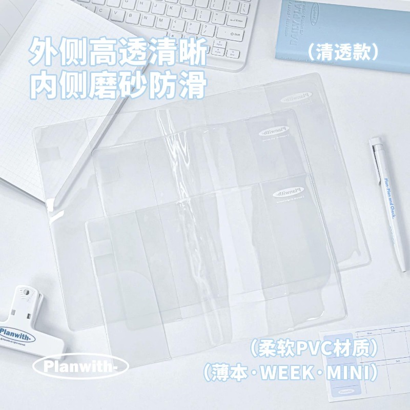 Meal Prep Notebook - Planwith Aesthetic 2027 Defter Planlayıcı Kılıfı,
