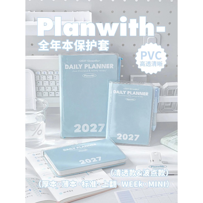 Planwith Aesthetic 2027 Defter - Meal Prep Notebook incelemesi ve fiyatı